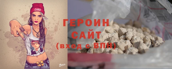 ГАЛЛЮЦИНОГЕННЫЕ ГРИБЫ Армянск